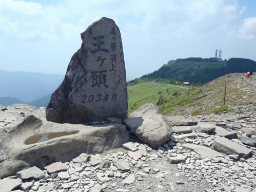 唐松岳~五竜岳~美ヶ原~霧が峰~蓼科山 126-001