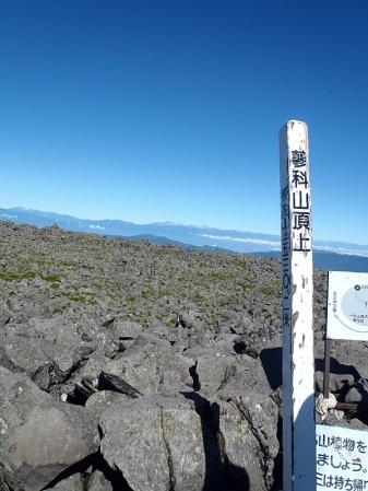 唐松岳~五竜岳~美ヶ原~霧が峰~蓼科山 155-001