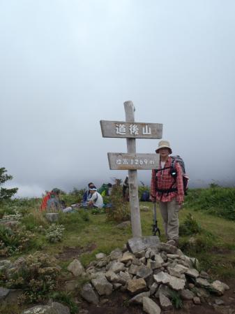 道後山 051