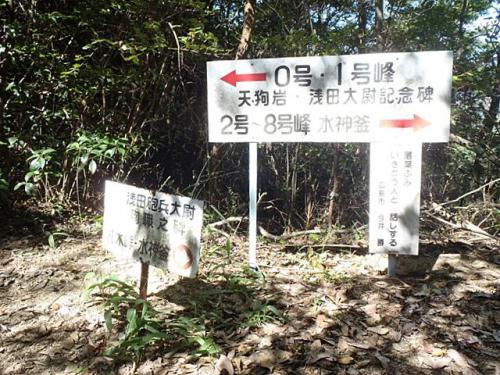 河平連山 013-001