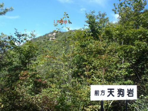 河平連山 011-001
