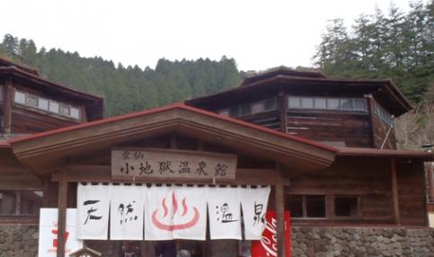 雲仙(普賢岳) 072-001