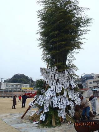 とんど祭り