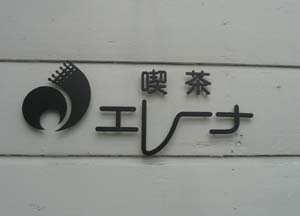 サイン