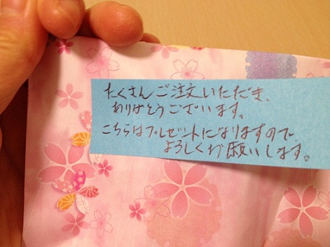 031_20130223034609.jpg