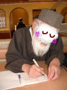 行者街道まっしぐら