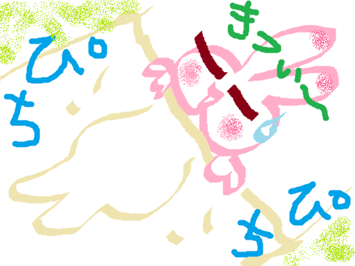ftrtreu.png