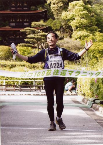 12萩往還