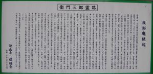№12 焼山寺⑥