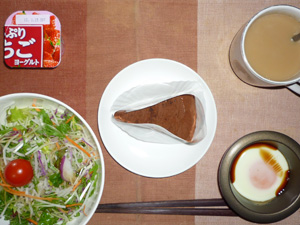 チョコブラウニーケーキ,サラダ,目玉焼き,ヨーグルト,コーヒー