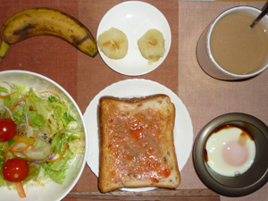 イチゴジャムトースト,サラダ,目玉焼き,蒸しジャガ,バナナ,コーヒー