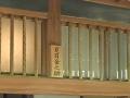 阿蘇 178