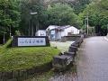 秘封倶楽部 017