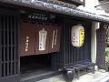 愛媛 095