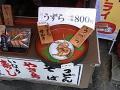 京都 008