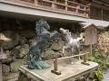 京都 103