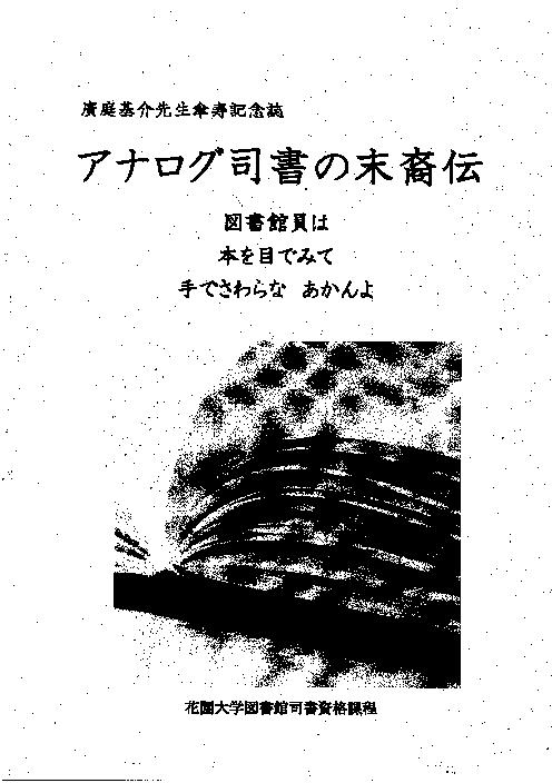 20142018 004