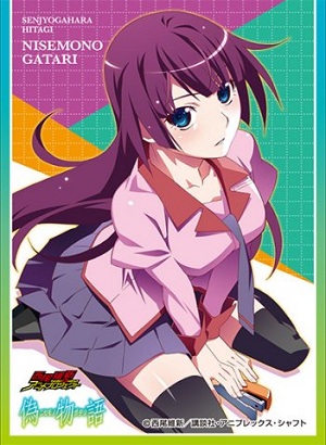 偽物語 ヶ原さん