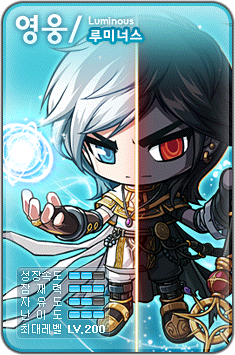 LuminousA.png