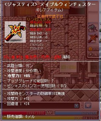 Maple120616_101336.jpg