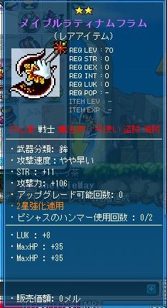 Maple120629_125847.jpg