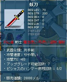 Maple120714_211429.jpg