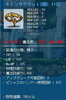 Maple120729_091721.jpg