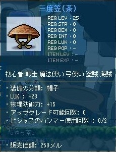 Maple120729_092021.jpg