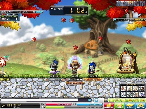 Maple120830_193333.jpg