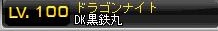 Maple120916_155417.jpg
