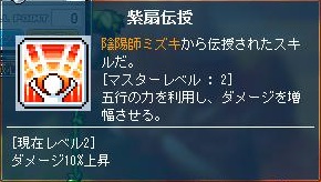 Maple120917_145102.jpg
