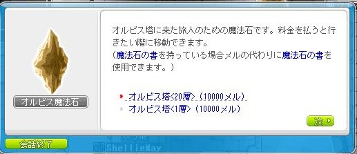 Maple121005_201521.jpg