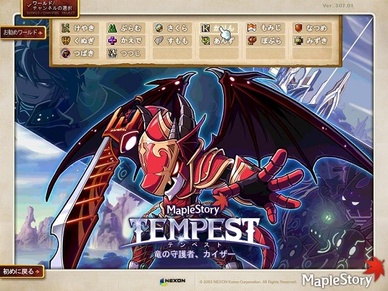 Maple_Kaizer.jpg