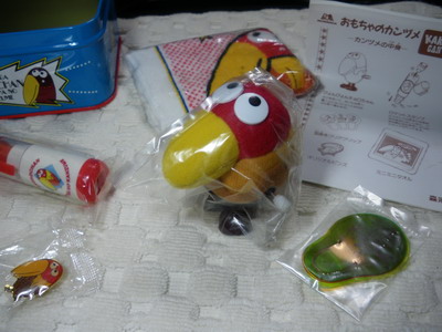 2012-05-08 21-29-48_0011