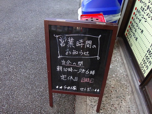 s-DSC00314.jpg