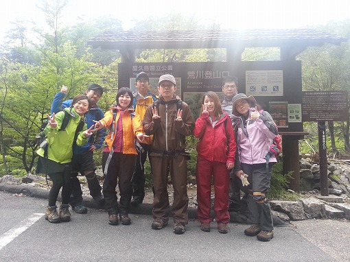 20130502_173553.jpg