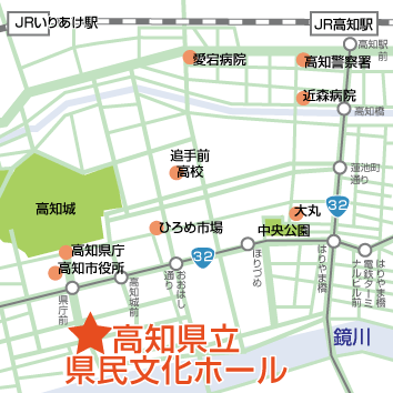 高知県民文化ホール