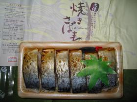 駅弁選手権2