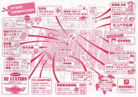 バラ祭り2013(2)