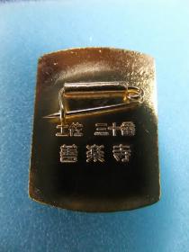 土佐一宮2