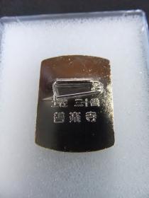 土佐一宮3