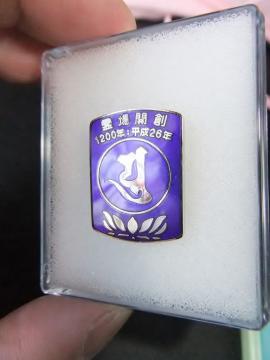土佐一宮8
