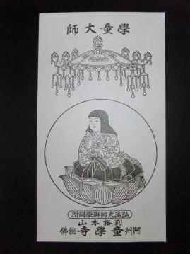童学寺