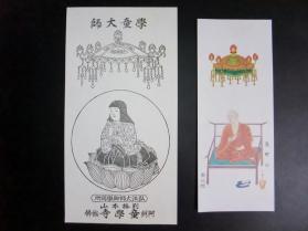 童学寺3