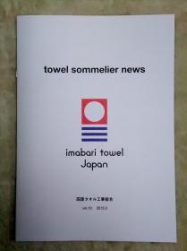 ソムリエ倶楽部