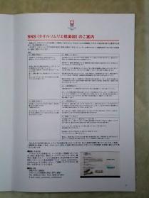 ソムリエ倶楽部3