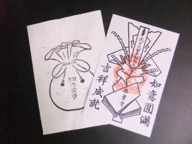 柴燈護摩11