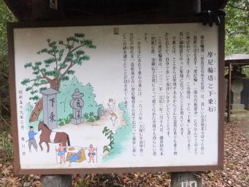 国分寺4