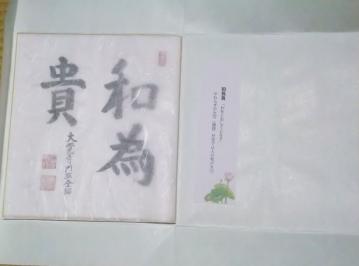 国分寺12