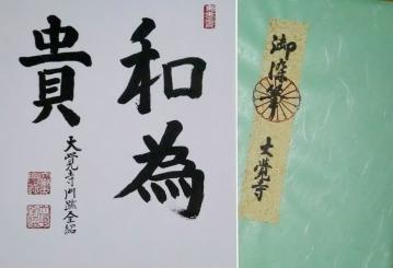 国分寺10